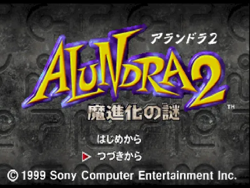 Title Screen
